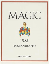 Toshio Arimoto | Artnet